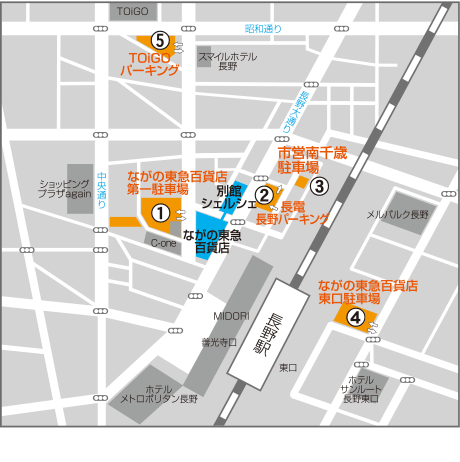 長野店画像1