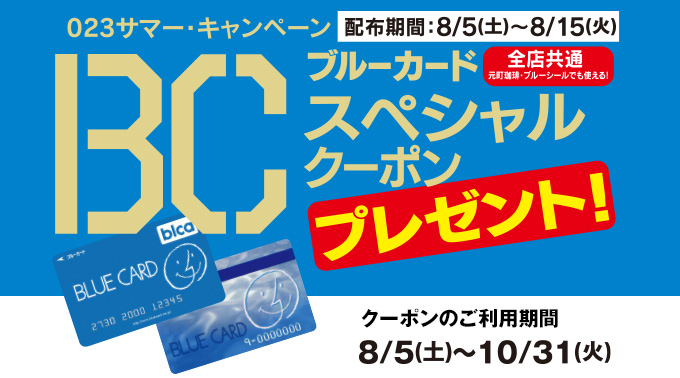 pd*様 GW お値下げ ポケモンセンター ゲームボーイカラー セット WEB