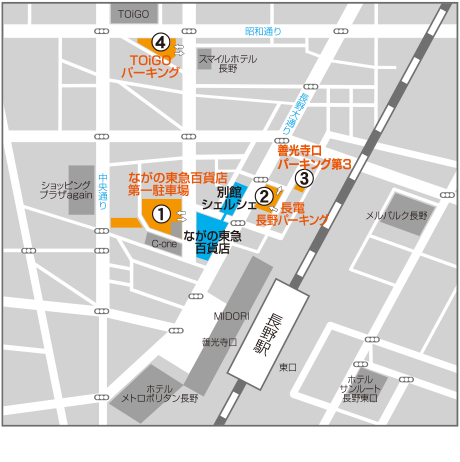 長野店画像1