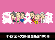 202007_bunko_s