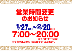 202201_motomachi_s
