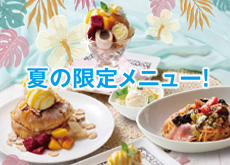motomachi_2023summer_s