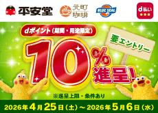 heiando_HP_230×165_7335