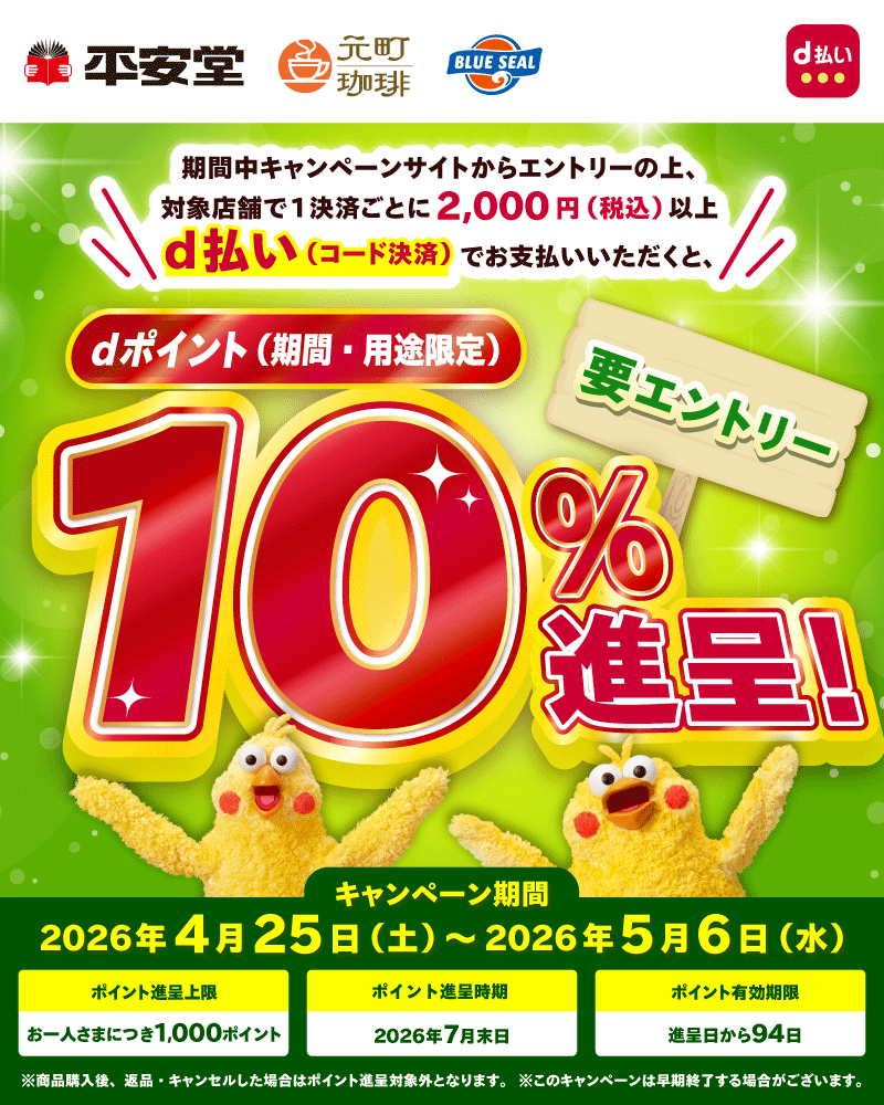 heiando_HP_800×1000_7335