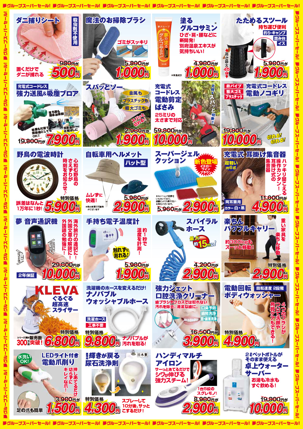 0528_kawanakajima2