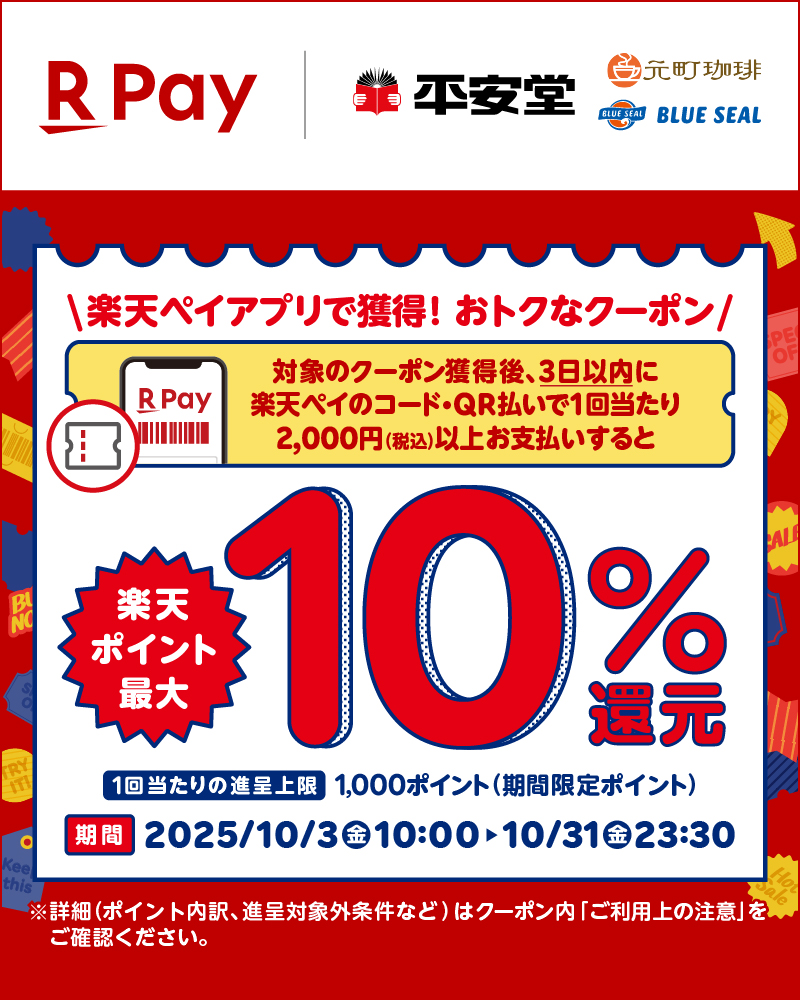 20250921_nagano-page