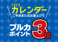 202509_calendar-s