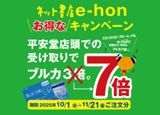 202510-ehon-s