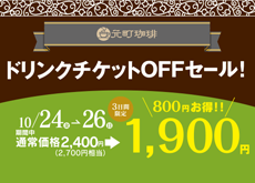 motomachi-tk