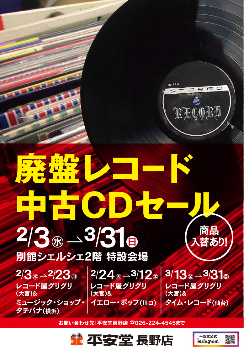 202602_record