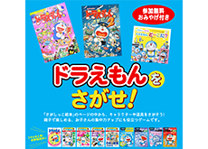202605-doraemon-s