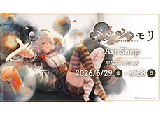 202605-iida-s