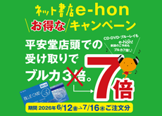 202606-ehon-s