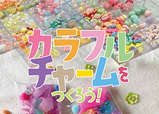 202607_charm-s