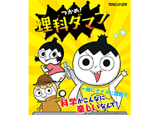 202607_rika-s
