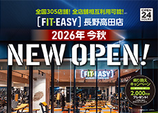 202608_fiteasy-s