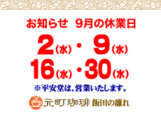 202609_motomachi-s