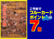 202609_kawanakajima-s-2