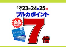 20261023-blca-s-2