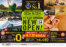 202601-fiteasy-s