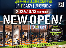 202608-fit2-s